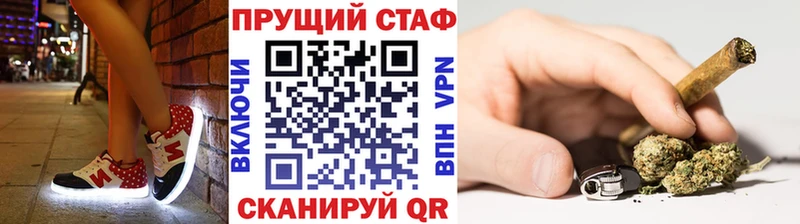Продажа наркотиков Щёлкино МАРИХУАНА Метадон APVP Галлюциногенные грибы Гашиш Мефедрон КОКАИН