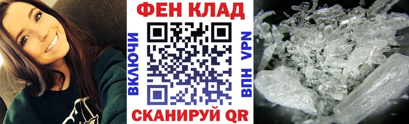 где можно купить наркотик  Щёлкино  сайты даркнета состав  Амфетамин Розовый 