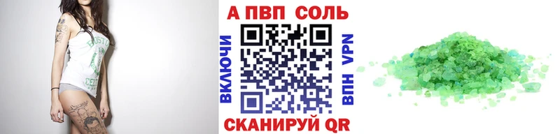 как найти закладки  Щёлкино  Alfa_PVP VHQ 