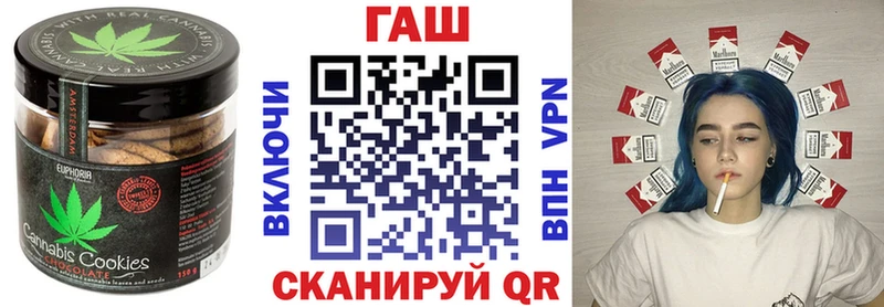 Еда ТГК марихуана Щёлкино