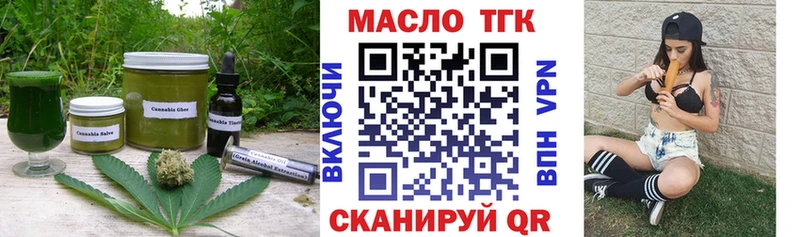 Еда ТГК марихуана  Щёлкино 