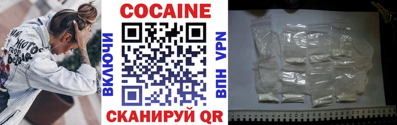 COCAIN Боливия  купить  цена  Щёлкино 
