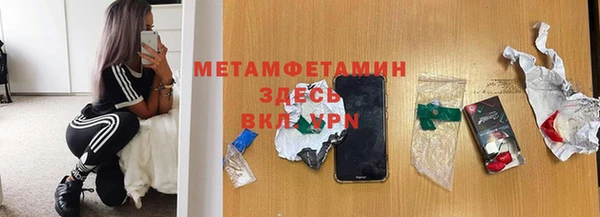 меф VHQ Алексин