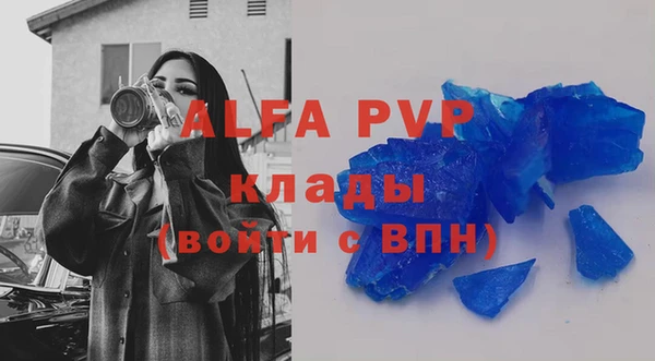 скорость mdpv Абинск
