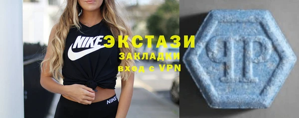 мяу мяу кристалл Абаза