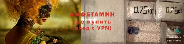 меф VHQ Алексин