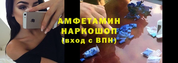 COCAINE Алексеевка