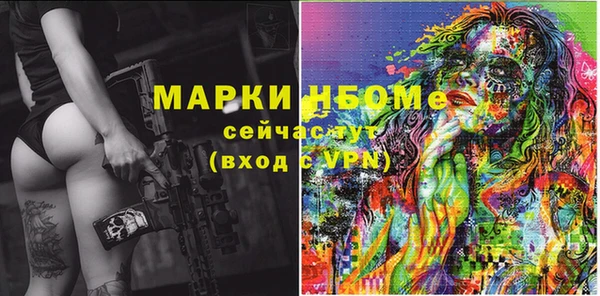 COCAINE Алексеевка
