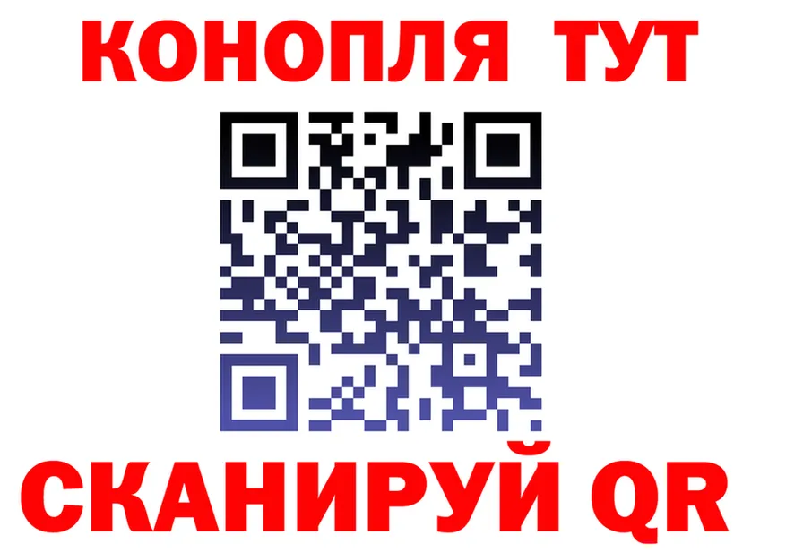 АМФ Розовый вход мориарти блэк спрут Щёлкино