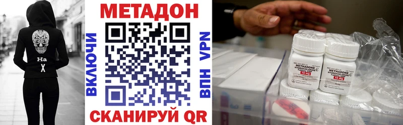где найти Щёлкино МЕТАДОН кристалл