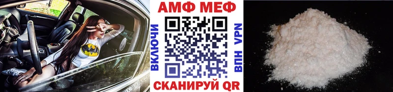 площадка как зайти  Щёлкино  МЕТАМФЕТАМИН мет 
