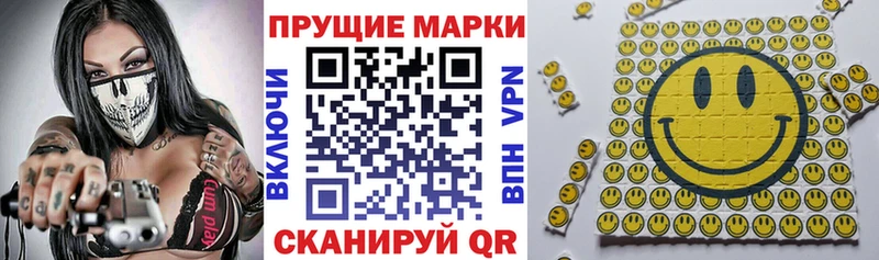 купить наркоту  Щёлкино  Марки N-bome 1,5мг 