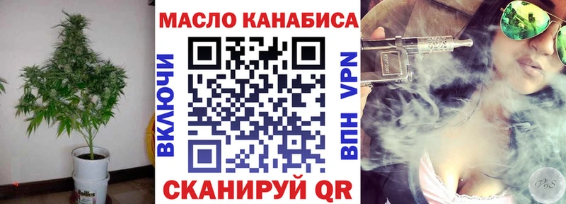 Дистиллят ТГК концентрат  mega онион  Щёлкино 