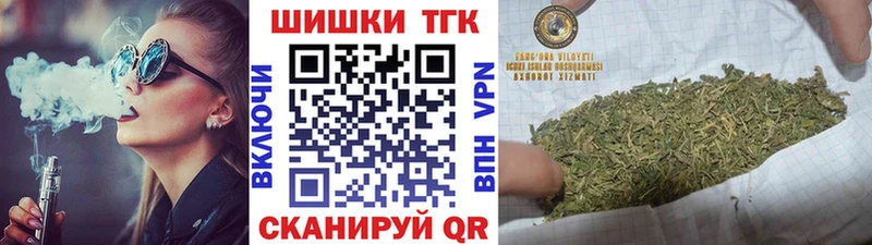 как найти закладки  Щёлкино  Бошки марихуана ГИДРОПОН 